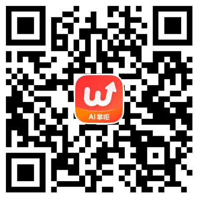 旺宝 AI 商户版下载二维码